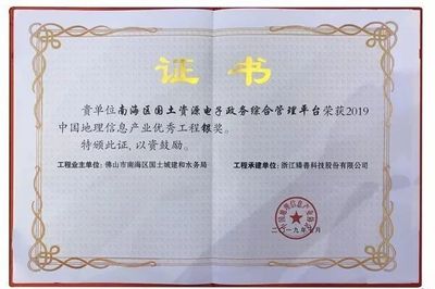 浙江科发资本管理-咨询中心