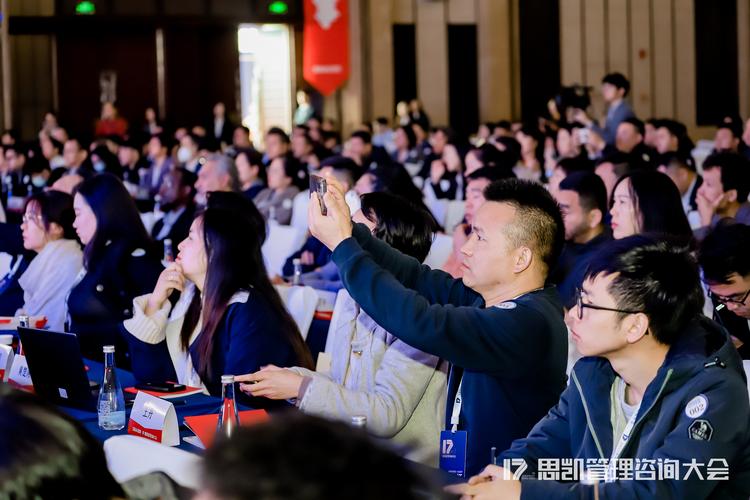 浙江思凯企业管理咨询