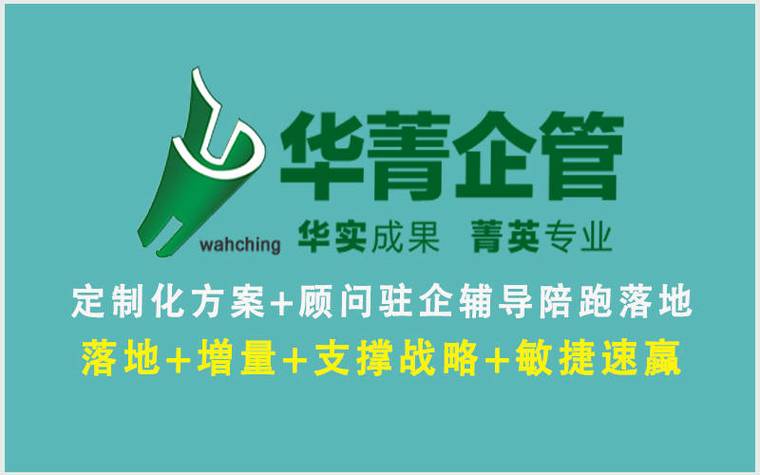 2026年中浙江流程管理咨询公司怎么选?全价值链落地才是关键
