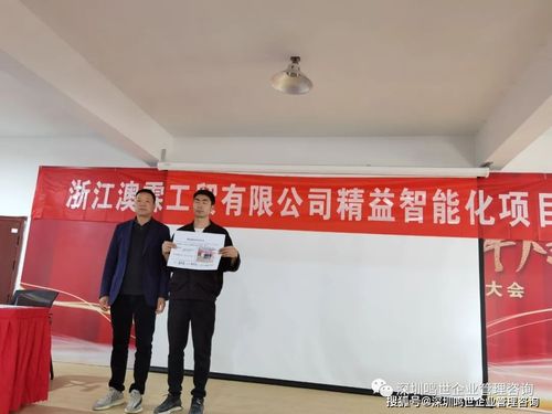 员工优秀,管理科学,核心竞争力突出的精益智能化工厂,澳霖工贸精益